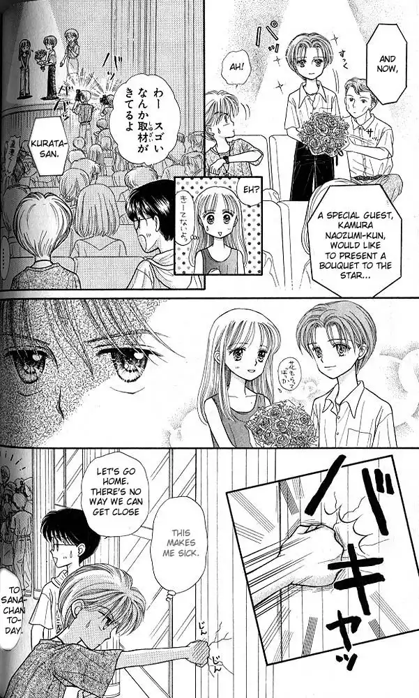 Kodomo no Omocha Chapter 15 17